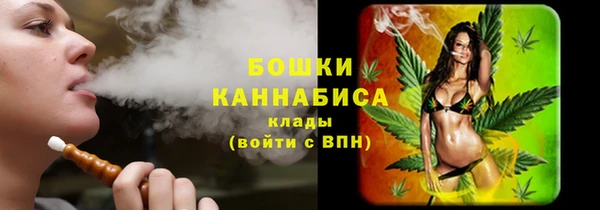 спайс Бронницы