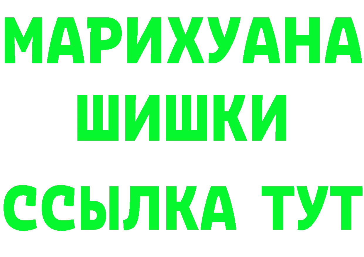 Кетамин VHQ как зайти площадка гидра Черногорск