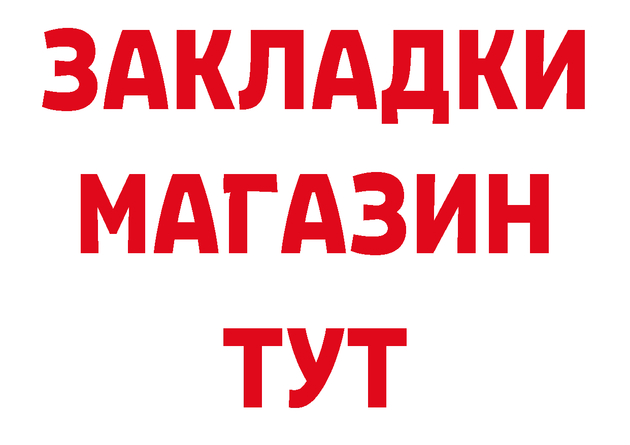 Еда ТГК конопля рабочий сайт это hydra Черногорск